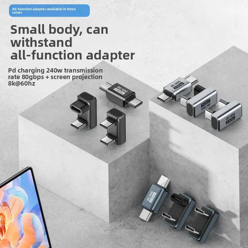 USB4 adapter full function type-c adapter male to female 8K 240W mobile phone data cable U-shaped adapter
USB4 adapter full function type-c adapter male to female 8K 240W mobile phone data cable U-shaped adapter
