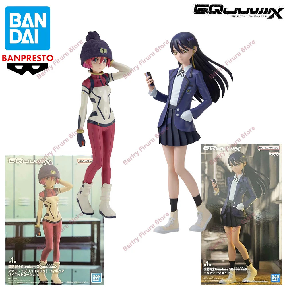 BANDAI BANPRESTO Gundam GQuuuuuuX Anime 23cm Nyaan 20cm Amate Yuzuriha Machu Anime Figure Action Figures Model Collection Gifts
BANDAI BANPRESTO Gundam GQuuuuuuX Anime 23cm Nyaan 20cm Amate Yuzuriha Machu Anime Figure Action Figures Model Collection Gifts