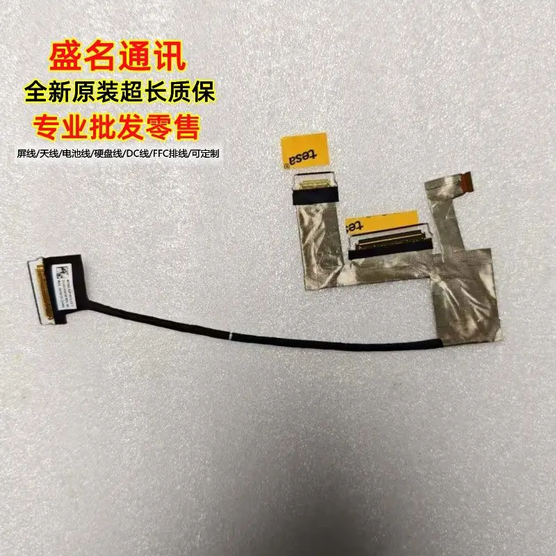 Кабель для экрана MT060 для ноутбуков DC02C018Y00, сменный гибкий ленточный кабель для ASUS, Dell, HP, Lenovo, Acer, Toshiba, MacBook Pro, Air
Кабель для экрана MT060 для ноутбуков DC02C018Y00, сменный гибкий ленточный кабель для ASUS, Dell, HP, Lenovo, Acer, Toshiba, MacBook Pro, Air