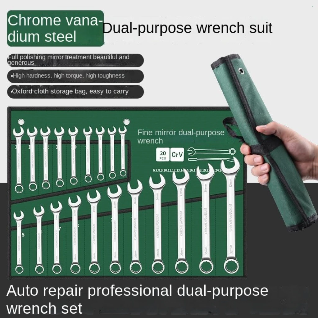 A complete set of multifunctional wrench tools, plum blossom wrench dual-use tools, and a set of double head combination hardwar
A complete set of multifunctional wrench tools, plum blossom wrench dual-use tools, and a set of double head combination hardwar