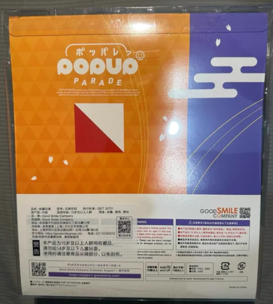 【SF】В наличии GSC POP UP PARADE Your Highness Who Is Good At Running Away Фигурки Токиюки Ходзё Коллекция моделей Аниме
【SF】В наличии GSC POP UP PARADE Your Highness Who Is Good At Running Away Фигурки Токиюки Ходзё Коллекция моделей Аниме