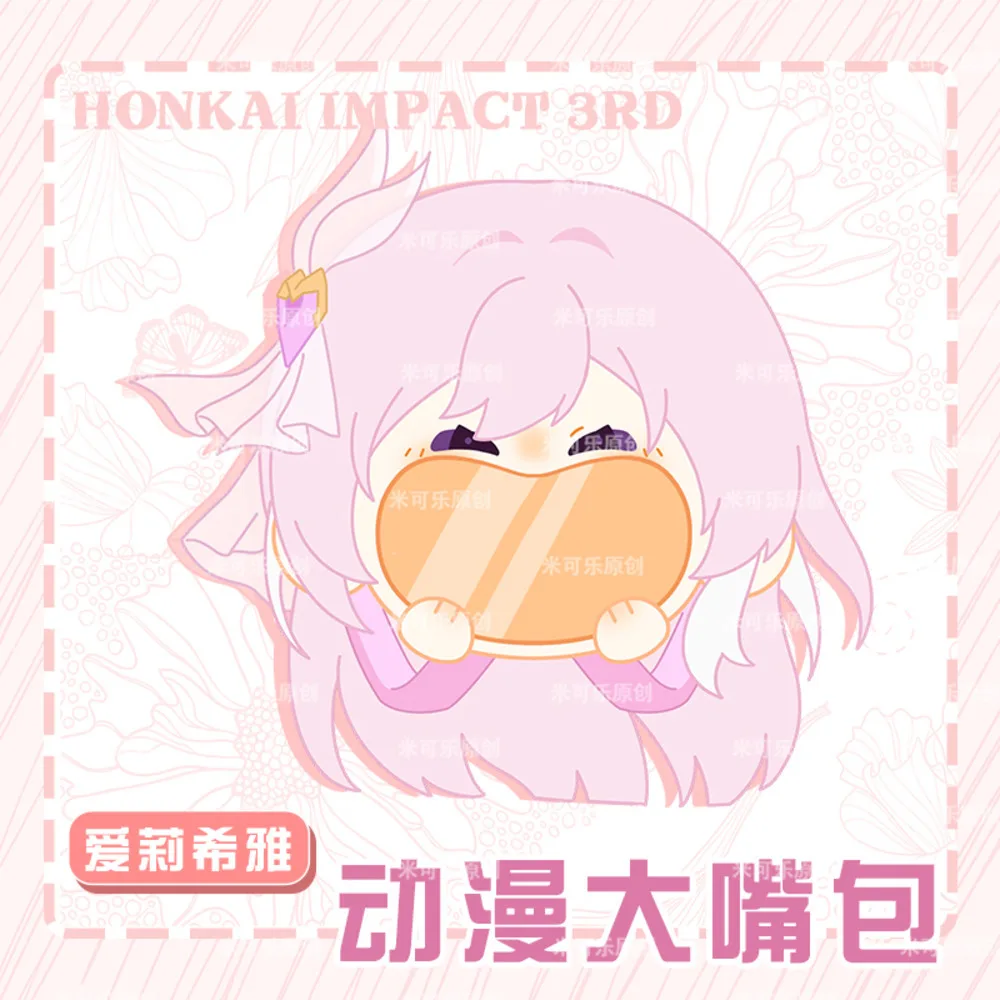 Игра Honkai Impact 3, милые сумки на плечо Elysia с большим ртом, сумка в стиле аниме, сумка через плечо, рюкзак, кошелек, кошелек Itabag, подарок
Игра Honkai Impact 3, милые сумки на плечо Elysia с большим ртом, сумка в стиле аниме, сумка через плечо, рюкзак, кошелек, кошелек Itabag, подарок