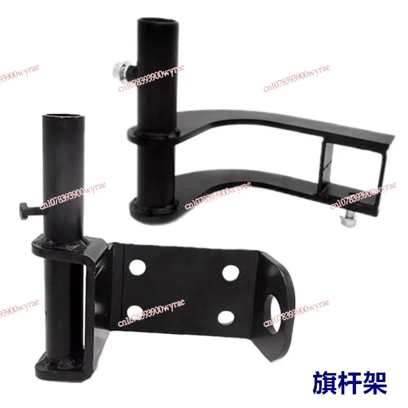 Trailer hook flagpole frame universal square mouth trailer arm tiger head hook flagpole base bracket
Trailer hook flagpole frame universal square mouth trailer arm tiger head hook flagpole base bracket