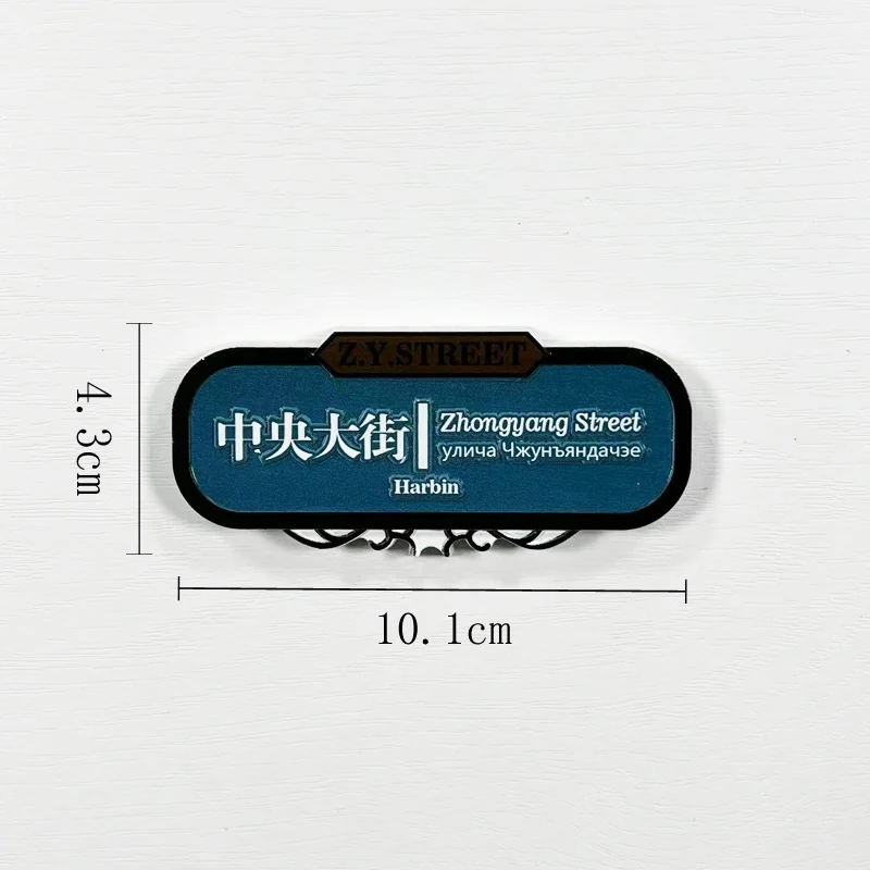 Central Street World Cultural Tourism Souvenirs, Kitchen Home Decorations, 3D Magnetic Refrigerator Stickers
Central Street World Cultural Tourism Souvenirs, Kitchen Home Decorations, 3D Magnetic Refrigerator Stickers