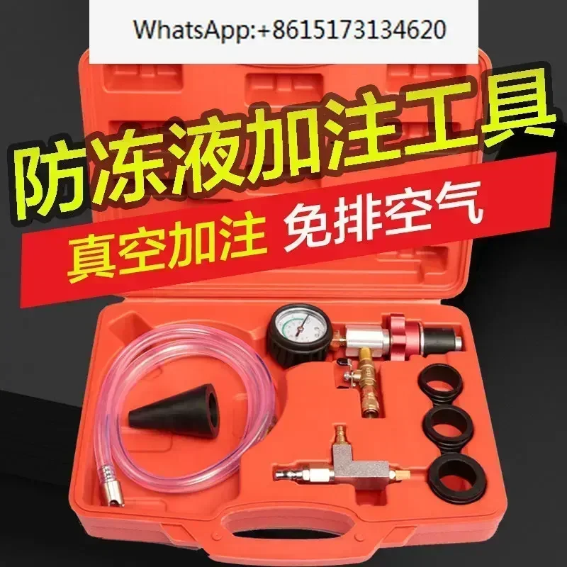 Antifreeze filling tool, water tank coolant replacement, vacuum filling machine pressure kit
Antifreeze filling tool, water tank coolant replacement, vacuum filling machine pressure kit