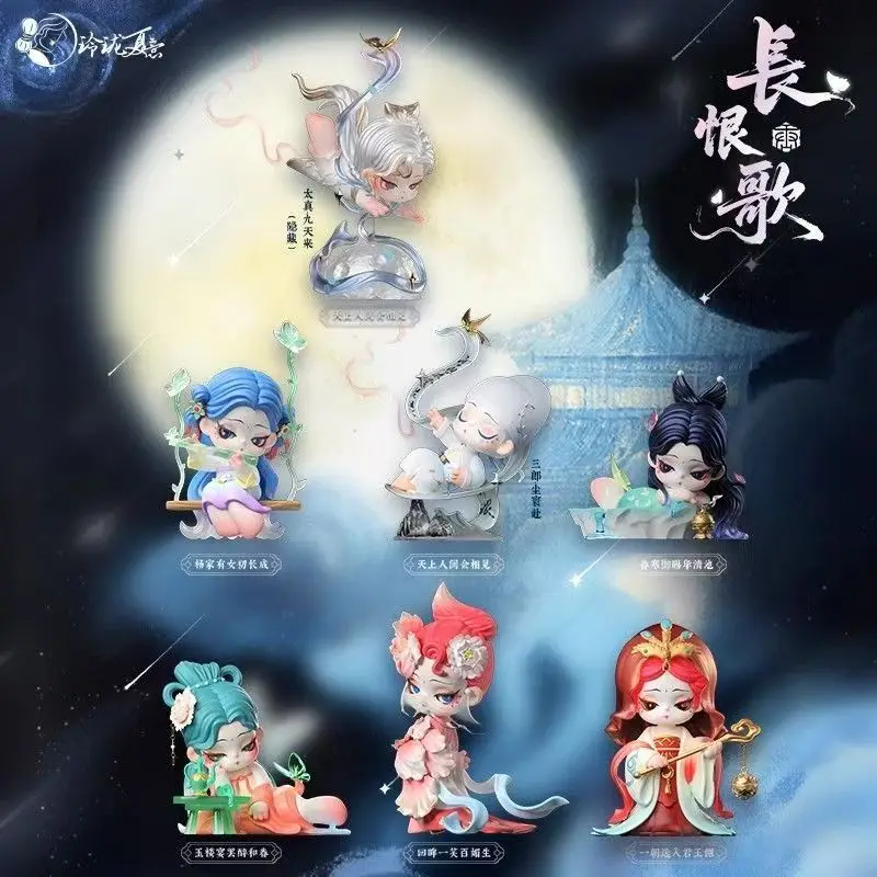 Official DODOSUGAR Linglong Xia Yi Shyi "Song of Eternal Sorrow" Series Blind Box Desktop Ornaments Figurines Gifts
Official DODOSUGAR Linglong Xia Yi Shyi "Song of Eternal Sorrow" Series Blind Box Desktop Ornaments Figurines Gifts