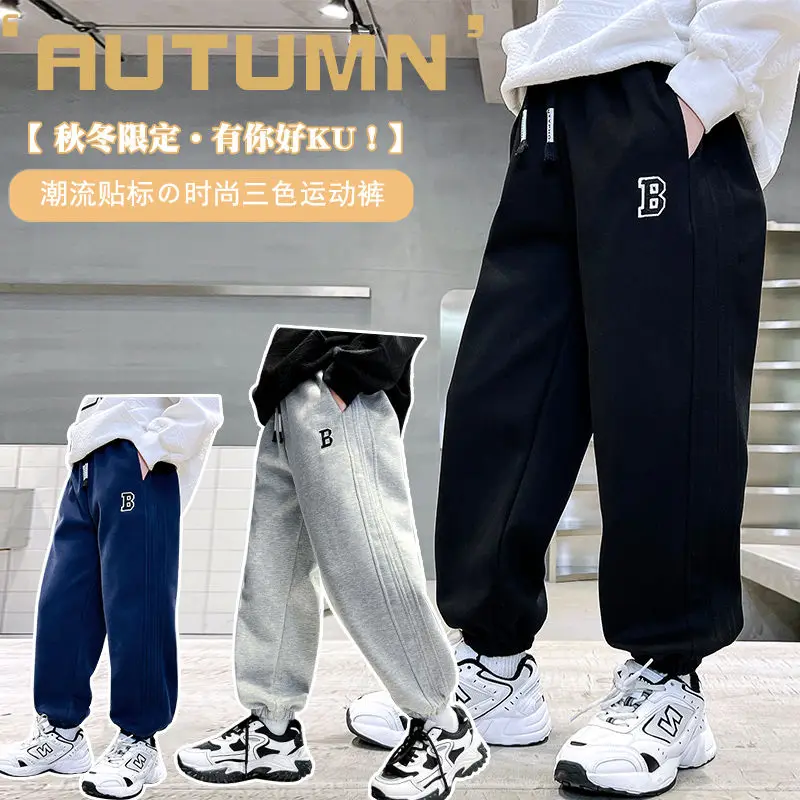 Boys' Pants 2022 Autumn and Winter New Medium and Big Children Velvet Sweatpants Children's Clothing Casual Sports Trousers Boys
Boys' Pants 2022 Autumn and Winter New Medium and Big Children Velvet Sweatpants Children's Clothing Casual Sports Trousers Boys