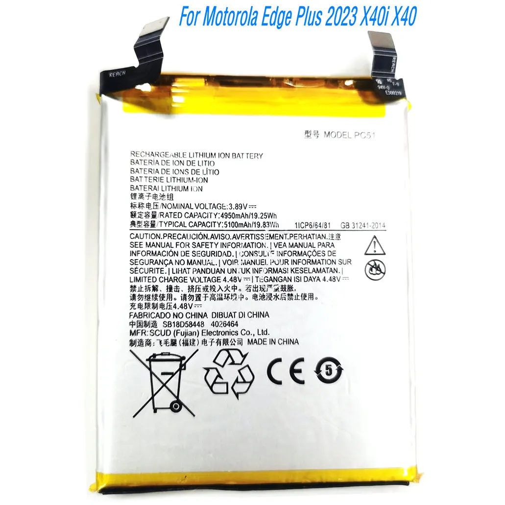 2026 Years 3.89V 19.25Wh PC51 High Quality Battery For Motorola MOTO Edge Plus 2023 X40i X40 Mobile Phone
2026 Years 3.89V 19.25Wh PC51 High Quality Battery For Motorola MOTO Edge Plus 2023 X40i X40 Mobile Phone