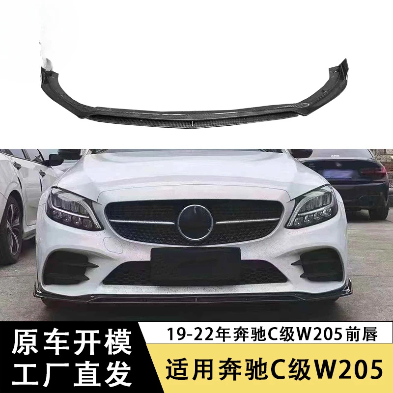 SAARApplicable19-22Mercedes-BenzCLevelW205 LCILater Передняя губа из углеродного волокна Передний бампер Передний сплиттер Модификация подбородка
SAARApplicable19-22Mercedes-BenzCLevelW205 LCILater Передняя губа из углеродного волокна Передний бампер Передний сплиттер Модификация подбородка