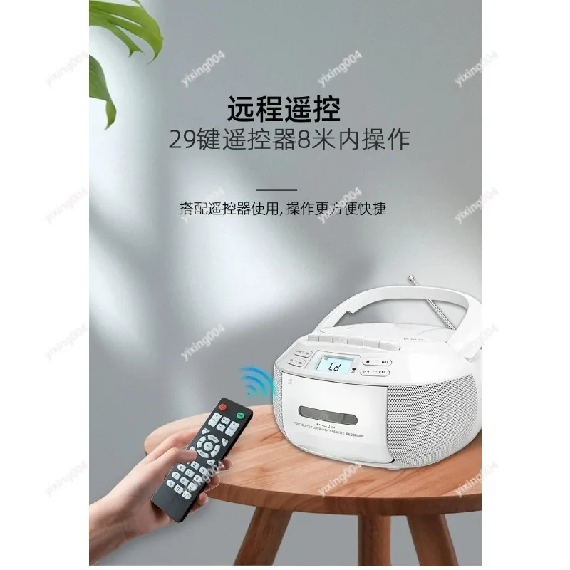 Multifunctional CD Tape Player Recorder Portable Audio Playback Device
Multifunctional CD Tape Player Recorder Portable Audio Playback Device