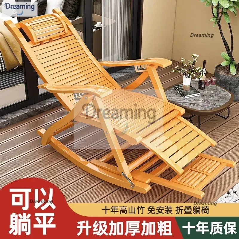 Reclining chair folding bamboo rocking chair household lazy lunch break bench chair for the elderly balcony leisure sitting and
Reclining chair folding bamboo rocking chair household lazy lunch break bench chair for the elderly balcony leisure sitting and