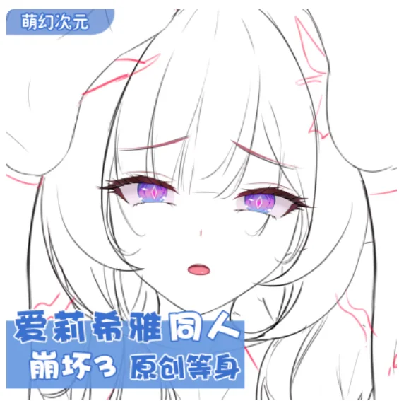 Anime Honkai Impact 3 Elysia Sexy Dakimakura Hugging Body Pillow Case Japanese Otaku Loli Pillow Cushion Cover MHCY
Anime Honkai Impact 3 Elysia Sexy Dakimakura Hugging Body Pillow Case Japanese Otaku Loli Pillow Cushion Cover MHCY