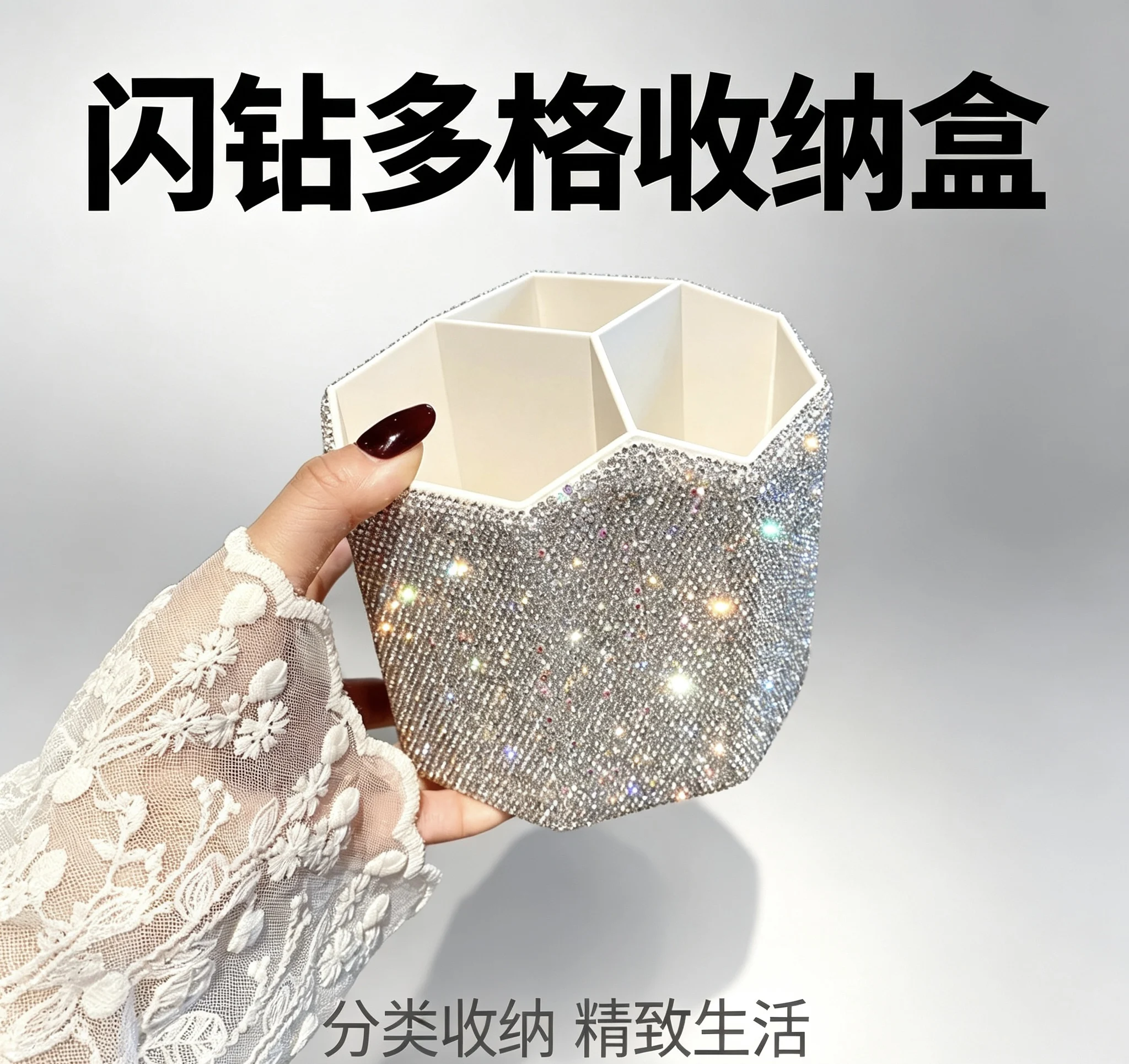 Diamond-Encrusted Large-Capacity Makeup Brush Storage Bucket Light Luxury Dressing Table Shelf Multi-Functional Organizer
Diamond-Encrusted Large-Capacity Makeup Brush Storage Bucket Light Luxury Dressing Table Shelf Multi-Functional Organizer