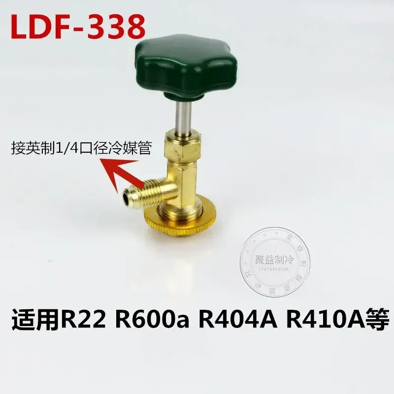 Automotive refrigerant Bottle opener R134a 22 Snow refrigerant opening valve Air conditioning refrigerator Fluorine filling tool
Automotive refrigerant Bottle opener R134a 22 Snow refrigerant opening valve Air conditioning refrigerator Fluorine filling tool
