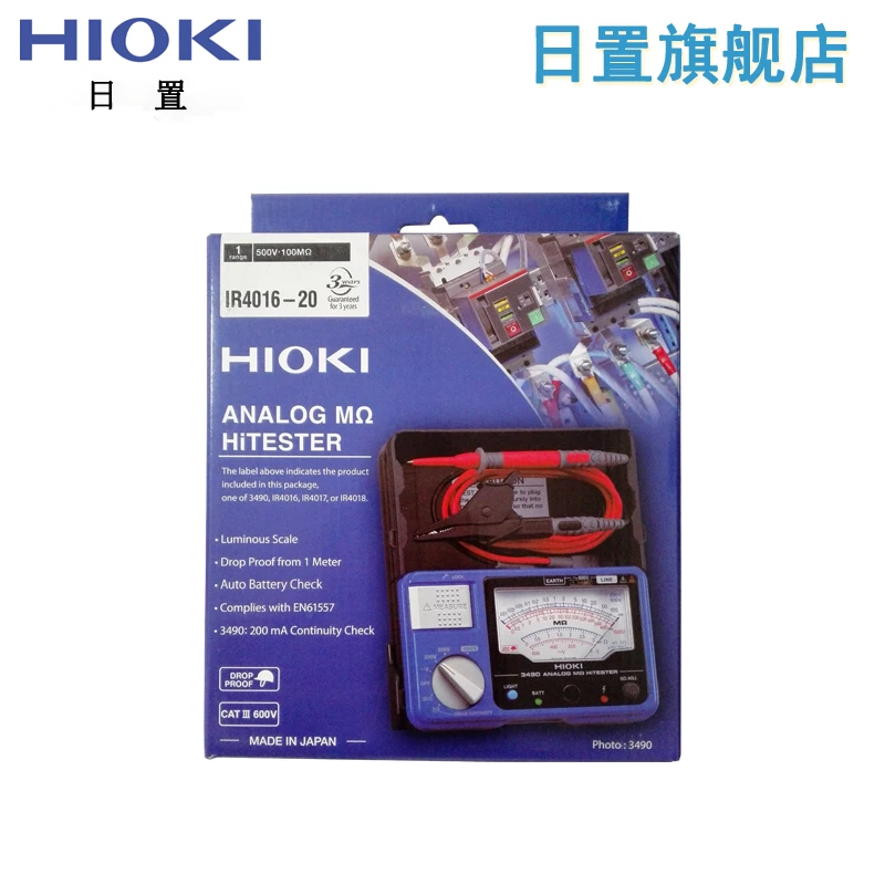 Insulation resistance tester hioki IR4016/IR4017/IR4018 mini pointer megohm
Insulation resistance tester hioki IR4016/IR4017/IR4018 mini pointer megohm