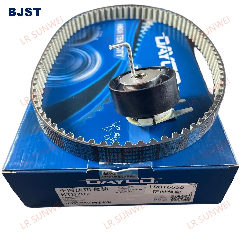 Rear timing kit for LR4/5 Range Rover Executive/Sport XJ/XF 3.0L V6 diesel timing kit LR016656 LR069054 C2D7052
Rear timing kit for LR4/5 Range Rover Executive/Sport XJ/XF 3.0L V6 diesel timing kit LR016656 LR069054 C2D7052