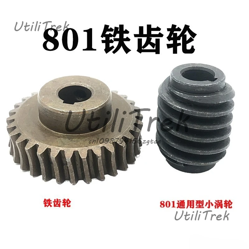 801 shovel leather machine copper iron peeler piece leather machine gear 3Y-116 gear worm shovel leather machine
801 shovel leather machine copper iron peeler piece leather machine gear 3Y-116 gear worm shovel leather machine