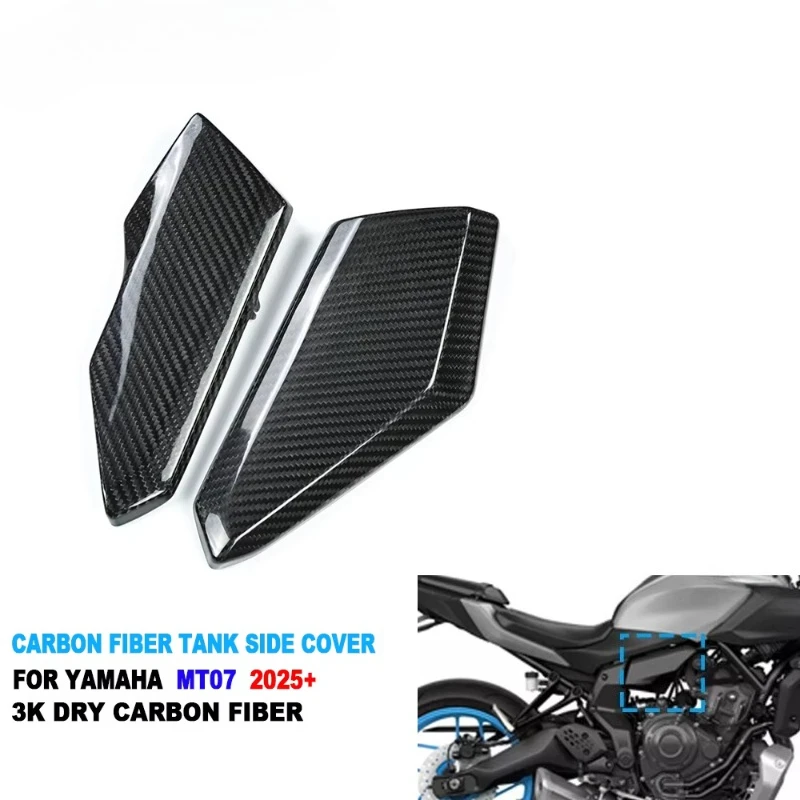 100% Pre-preg Autoclave Dry Carbon Fiber Motorcycle Fuel Tank Side Panel Cover for MT07 MT-07 2025+
100% Pre-preg Autoclave Dry Carbon Fiber Motorcycle Fuel Tank Side Panel Cover for MT07 MT-07 2025+
