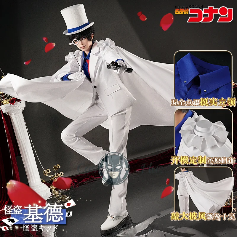 Детектив Конан Куроба Кайто Косплей Костюм Белый Костюм Униформа Хэллоуин Карнавал Вечеринка Рождественская Игра Ролевая Одежда Одежда
Детектив Конан Куроба Кайто Косплей Костюм Белый Костюм Униформа Хэллоуин Карнавал Вечеринка Рождественская Игра Ролевая Одежда Одежда