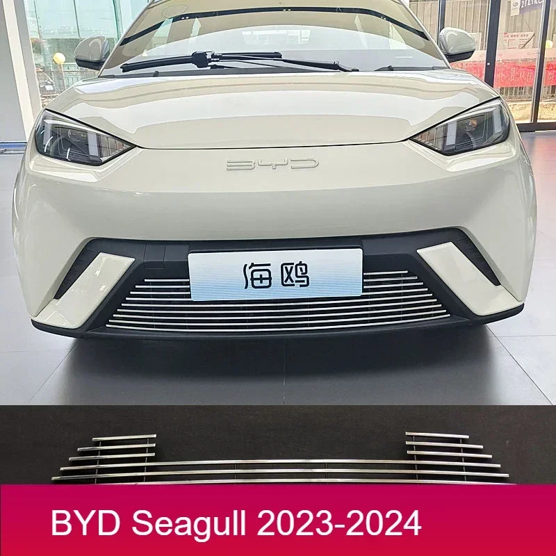 Car Special Decorative Bright Strip Front Grille Accessories for the Front Face For BYD Seagull 2023-2024
Car Special Decorative Bright Strip Front Grille Accessories for the Front Face For BYD Seagull 2023-2024