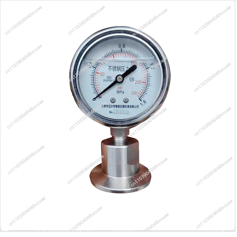 Stainless Steel Sanitary Diaphragm Pressure Gauge YTP-60BF Chuck 50.5MM Quick-loading Clamp Type YNTP-60
Stainless Steel Sanitary Diaphragm Pressure Gauge YTP-60BF Chuck 50.5MM Quick-loading Clamp Type YNTP-60