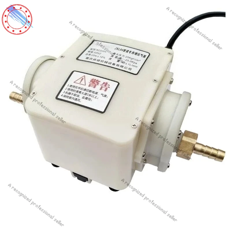 JXL-04 Бустерный насос для природного газа, медная насадка для биогаза, 25 кПа, 40 л/мин, Газоусилитель трубопровода для ресторана, 20 Вт
JXL-04 Бустерный насос для природного газа, медная насадка для биогаза, 25 кПа, 40 л/мин, Газоусилитель трубопровода для ресторана, 20 Вт