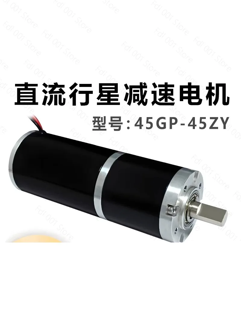 80W high-power and high torque DC planetary reduction motor 12V/24V reversible speed adjustable low-speed small motor
80W high-power and high torque DC planetary reduction motor 12V/24V reversible speed adjustable low-speed small motor