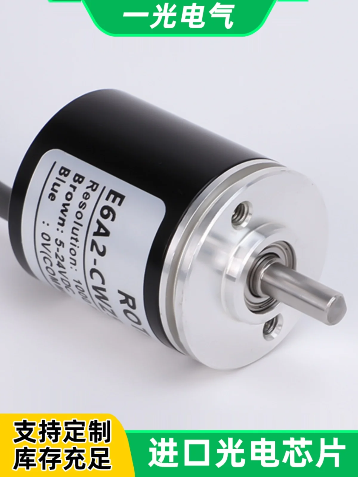 E6A2-CW5C Incremental Photoelectric Magneto Electric Rotary Encoder CS3C/CWZ5C/CW3E
E6A2-CW5C Incremental Photoelectric Magneto Electric Rotary Encoder CS3C/CWZ5C/CW3E