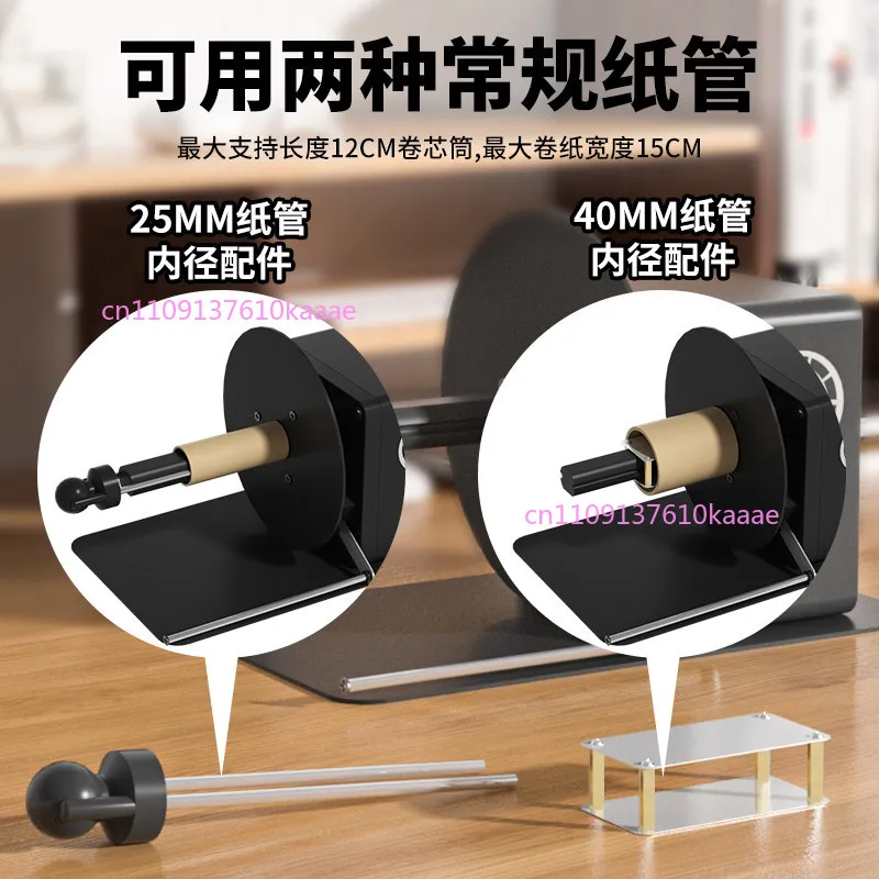 Label rewinder self-adhesive coated paper automatic rewinder, adjustable speed tag washing water mark barcode rewinder
Label rewinder self-adhesive coated paper automatic rewinder, adjustable speed tag washing water mark barcode rewinder