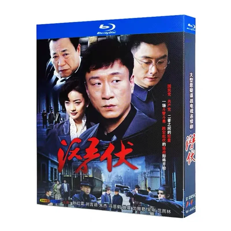Lurking Blu-ray High Definition TV Series BD Disc Box
Lurking Blu-ray High Definition TV Series BD Disc Box