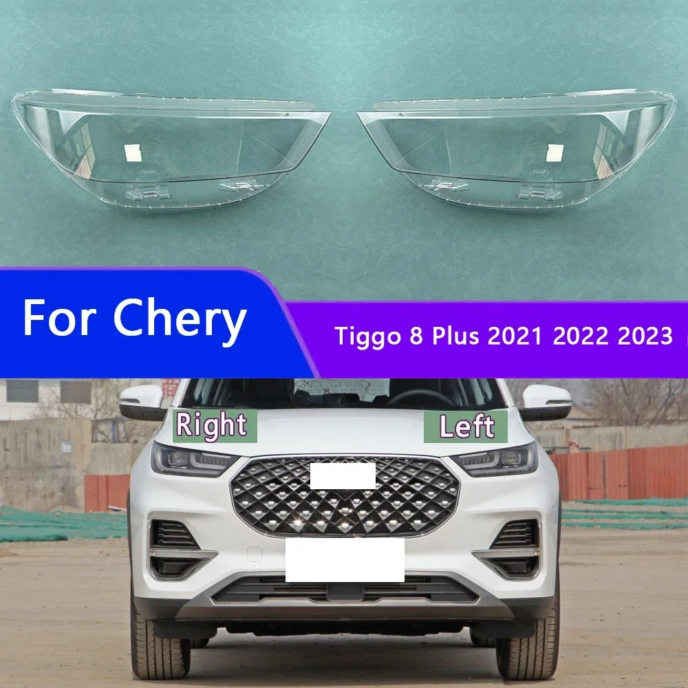 Для Chery Tiggo 8 Plus 2021 2022 2023, прозрачный абажур, маски, крышка фары, линза из плексигласа 
Для Chery Tiggo 8 Plus 2021 2022 2023, прозрачный абажур, маски, крышка фары, линза из плексигласа