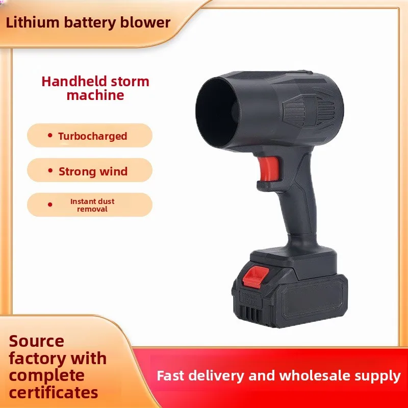 High power violent fan, dust snow lithium battery storm turbine high-power
High power violent fan, dust snow lithium battery storm turbine high-power