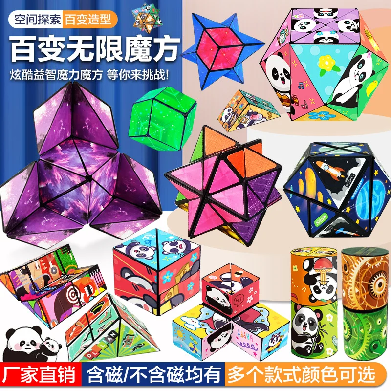 Geometric Magnetic Cube 3D Puzzle Fidget Toy for Kid Adults Stress Relief Desk Toy Colorful Changeable Hand Flip Magic Cube Game
Geometric Magnetic Cube 3D Puzzle Fidget Toy for Kid Adults Stress Relief Desk Toy Colorful Changeable Hand Flip Magic Cube Game
