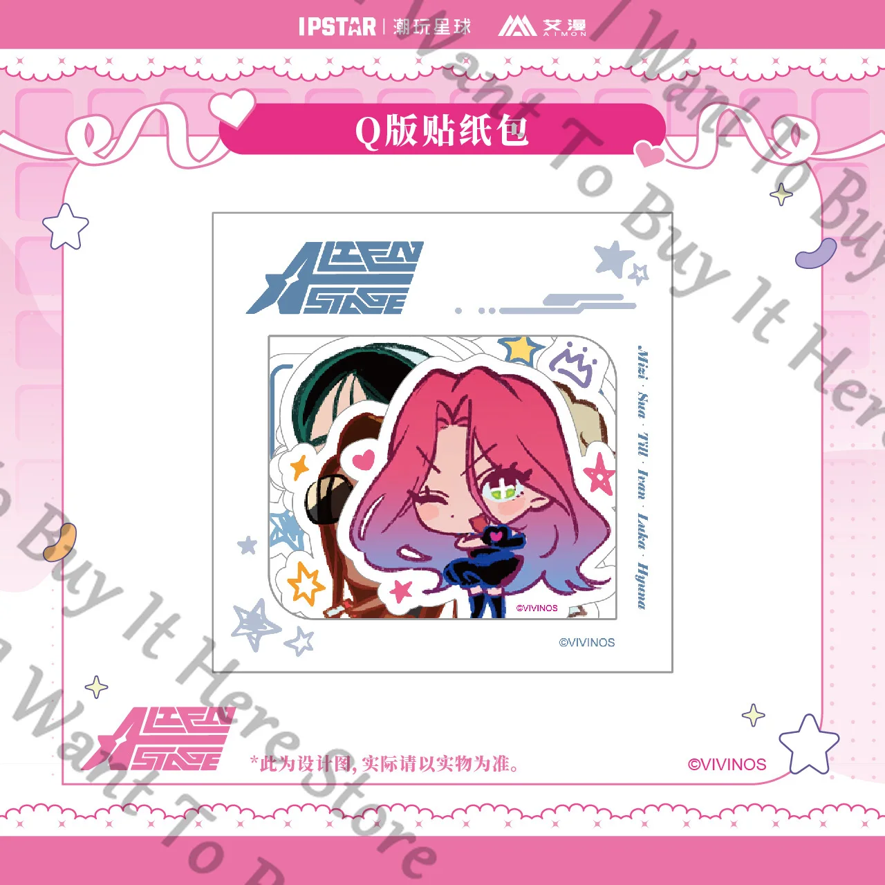 Anime Alien Stage Luka Hyuna Mizi Sua Ivan Till Cosplay Cartoon Tags Ornament Sticker Ambitus Paster Mascot Kawaii Decals Gift
Anime Alien Stage Luka Hyuna Mizi Sua Ivan Till Cosplay Cartoon Tags Ornament Sticker Ambitus Paster Mascot Kawaii Decals Gift