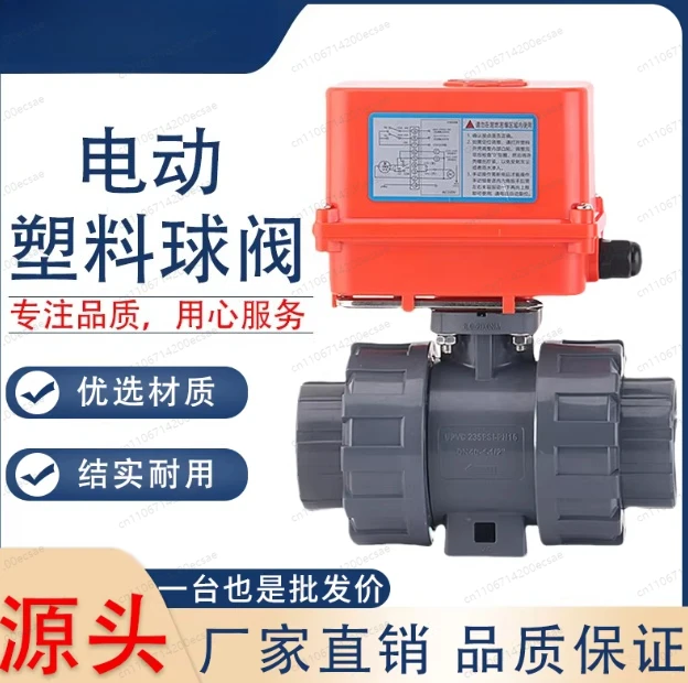 High Quality Electric Plastic Ball Valve, Corrosion-resistant UPVC Electric PVC Ball Valve Q911F-16S
High Quality Electric Plastic Ball Valve, Corrosion-resistant UPVC Electric PVC Ball Valve Q911F-16S