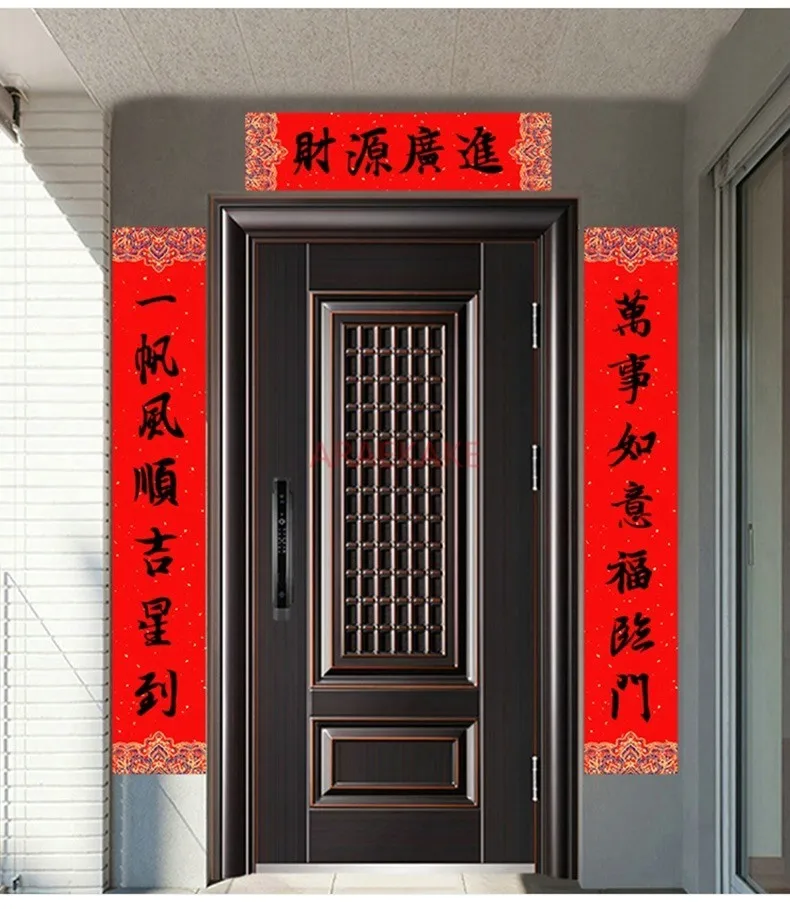 15pcs Spring Festival couplet paper thickened, red, handwritten, blank couplet paper, rice paper
15pcs Spring Festival couplet paper thickened, red, handwritten, blank couplet paper, rice paper