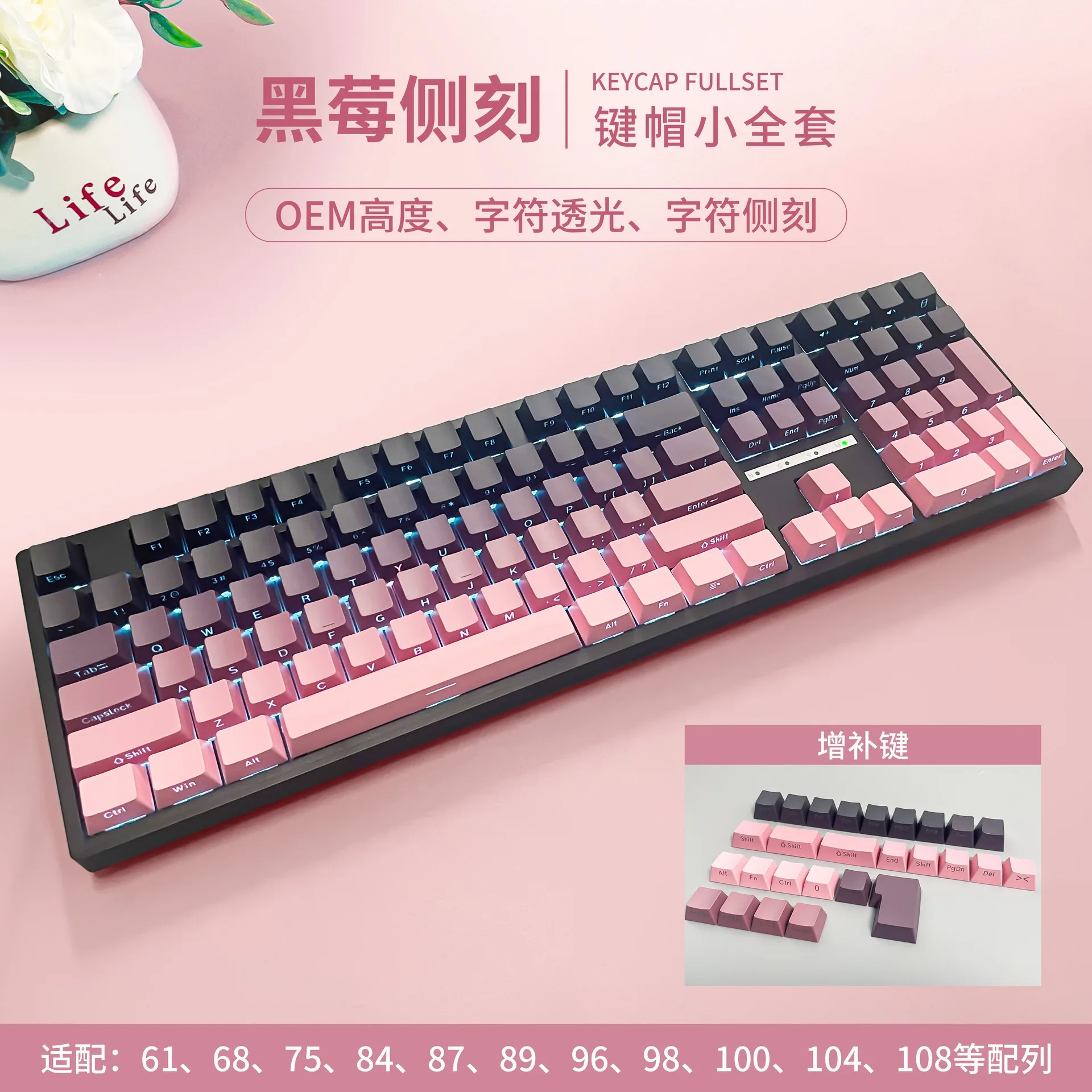 Gradient Mechanical Keyboard Keycaps Side engraving Shine Through PBT Double Shot Keycap For Cherry MX Switch Keyboard Key Caps
Gradient Mechanical Keyboard Keycaps Side engraving Shine Through PBT Double Shot Keycap For Cherry MX Switch Keyboard Key Caps