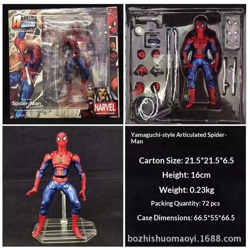 In Stock Revoltech Amazing Yamaguchi Spiderman Spider-Man Action Figure Collection Model Toys Figurine Boys Birthday Presents
In Stock Revoltech Amazing Yamaguchi Spiderman Spider-Man Action Figure Collection Model Toys Figurine Boys Birthday Presents