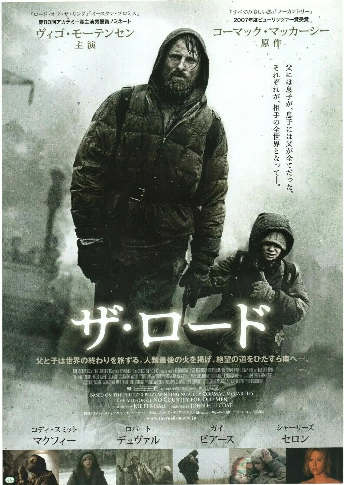 The Road 2009 Viggo Mortensen Japanese Movie Art Print Silk Poster for Your Home Wall Decor 24x36inch
The Road 2009 Viggo Mortensen Japanese Movie Art Print Silk Poster for Your Home Wall Decor 24x36inch