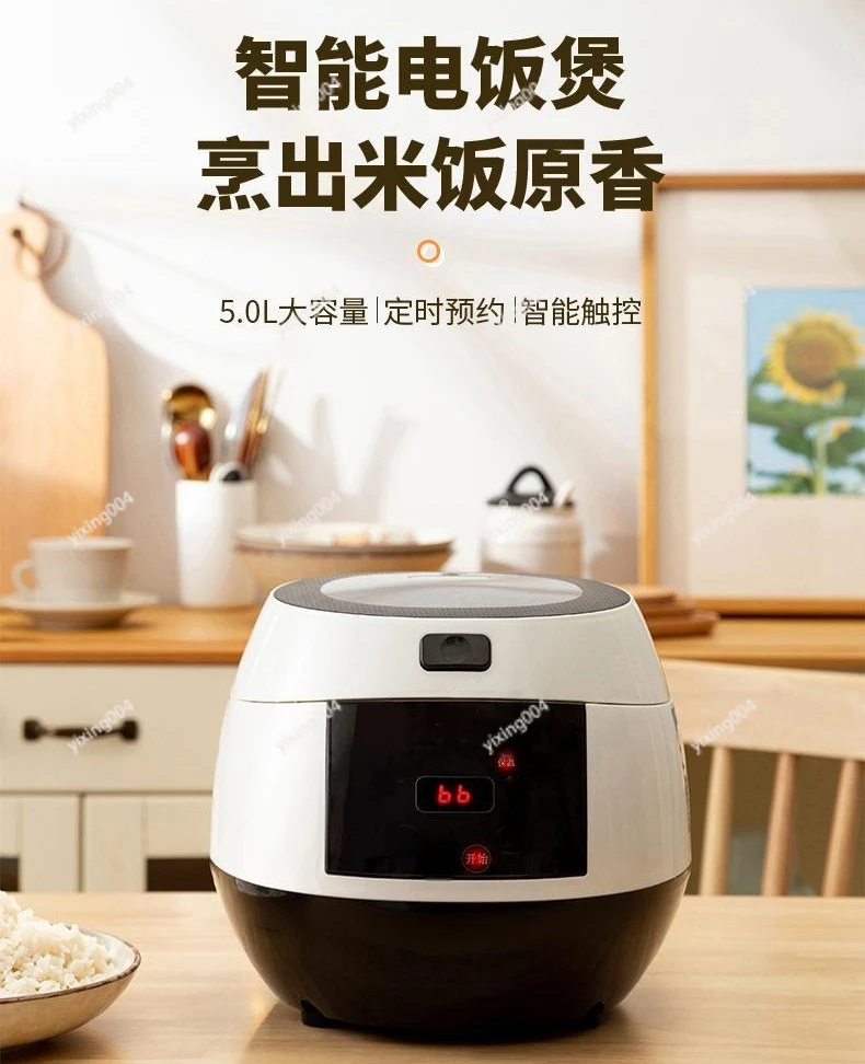 5L Multifunctional Rice Cooker, Household Intelligent Electric Rice Cooker, Large Capacity with Timer
5L Multifunctional Rice Cooker, Household Intelligent Electric Rice Cooker, Large Capacity with Timer