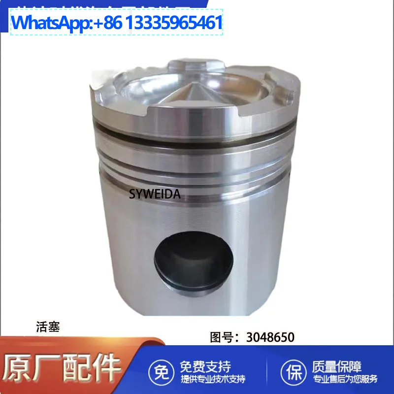 Supply NT855-380 engine 4 ring piston 3048650 3095759 3804409 AR87265
Supply NT855-380 engine 4 ring piston 3048650 3095759 3804409 AR87265