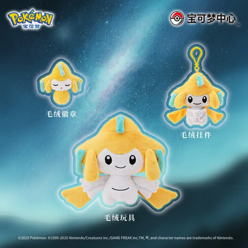 Плюшевая подушка-игрушка Celebi из серии Wishing Stars от Pokemon Center, в натуральную величину, с гобеленом и значком, милый мягкий подарок на день рождения или Рождество
Плюшевая подушка-игрушка Celebi из серии Wishing Stars от Pokemon Center, в натуральную величину, с гобеленом и значком, милый мягкий подарок на день рождения или Рождество