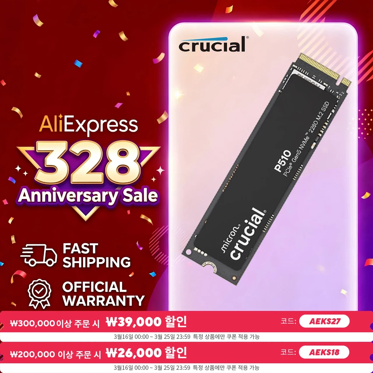 Crucial P510 Gen5 PCIe 5.0 NVMe SSD 1TB/2TB, M.2 2280 High Performance Internal SSD for Desktop Laptop, Original (OEM Pack)
Crucial P510 Gen5 PCIe 5.0 NVMe SSD 1TB/2TB, M.2 2280 High Performance Internal SSD for Desktop Laptop, Original (OEM Pack)