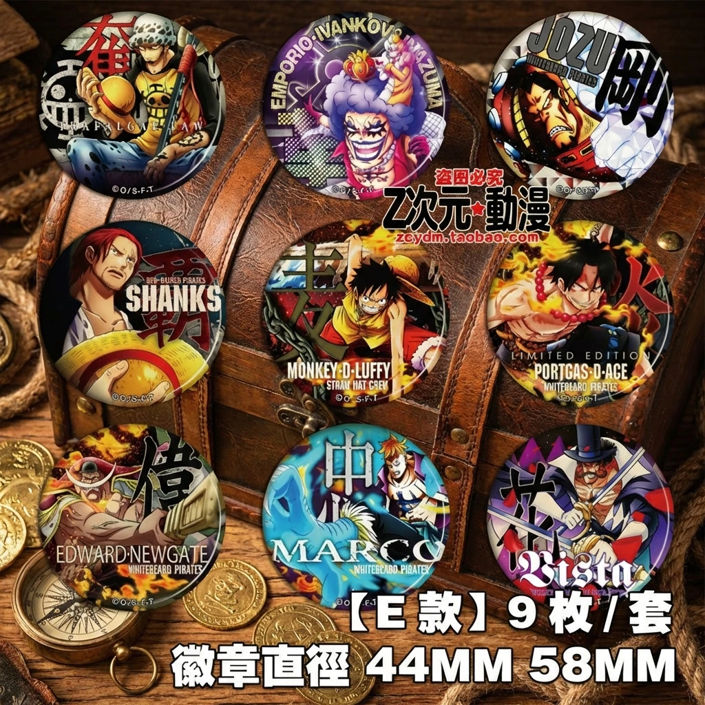 One Piece Red Hair Shanks Roronoa Zoro Monkey D Luffy Portgas D Ace Whitebeard Anime Mirror Pendant Badge Pin Brooch E Style
One Piece Red Hair Shanks Roronoa Zoro Monkey D Luffy Portgas D Ace Whitebeard Anime Mirror Pendant Badge Pin Brooch E Style