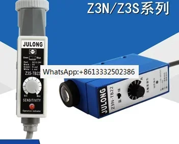 Оптический электронный датчик Z3N-T22/Z3n-TW22 Фотоэлектрический датчик с цветовым кодом, датчик фотоэлемента
Оптический электронный датчик Z3N-T22/Z3n-TW22 Фотоэлектрический датчик с цветовым кодом, датчик фотоэлемента