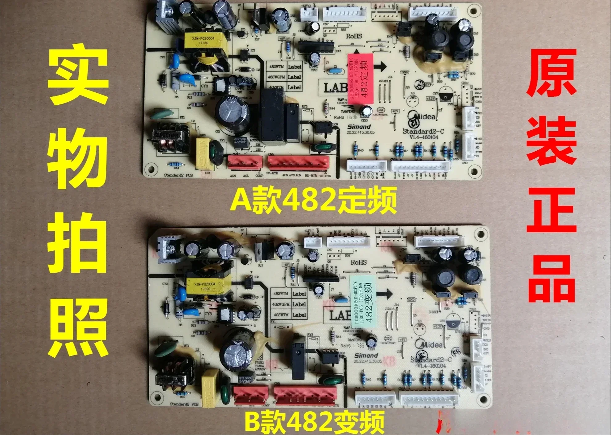 Midea refrigerator BCD-482WTM fixed frequency board BCD-482WGPM frequency conversion, power board, computer main board
Midea refrigerator BCD-482WTM fixed frequency board BCD-482WGPM frequency conversion, power board, computer main board