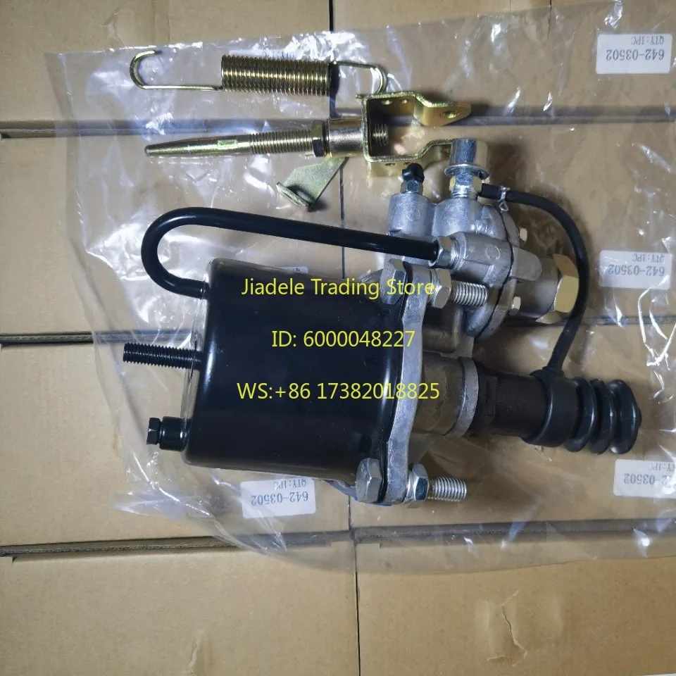 Supply 642-03502 Clutch booster 90MM pump with sewage outlet push rod spring 64203502
Supply 642-03502 Clutch booster 90MM pump with sewage outlet push rod spring 64203502