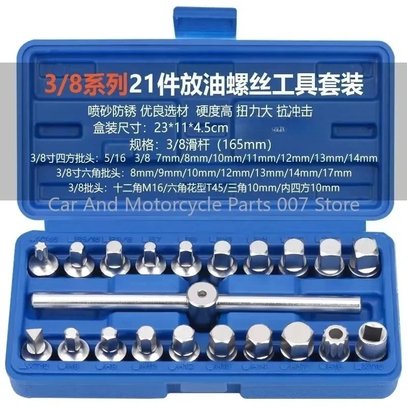 21PCS Oil Drain Pipe Plug Socket Set Oil Pan Screw Sleeve Wrench 3/8-Inch drive Sliding T-bar Removal Kit
21PCS Oil Drain Pipe Plug Socket Set Oil Pan Screw Sleeve Wrench 3/8-Inch drive Sliding T-bar Removal Kit