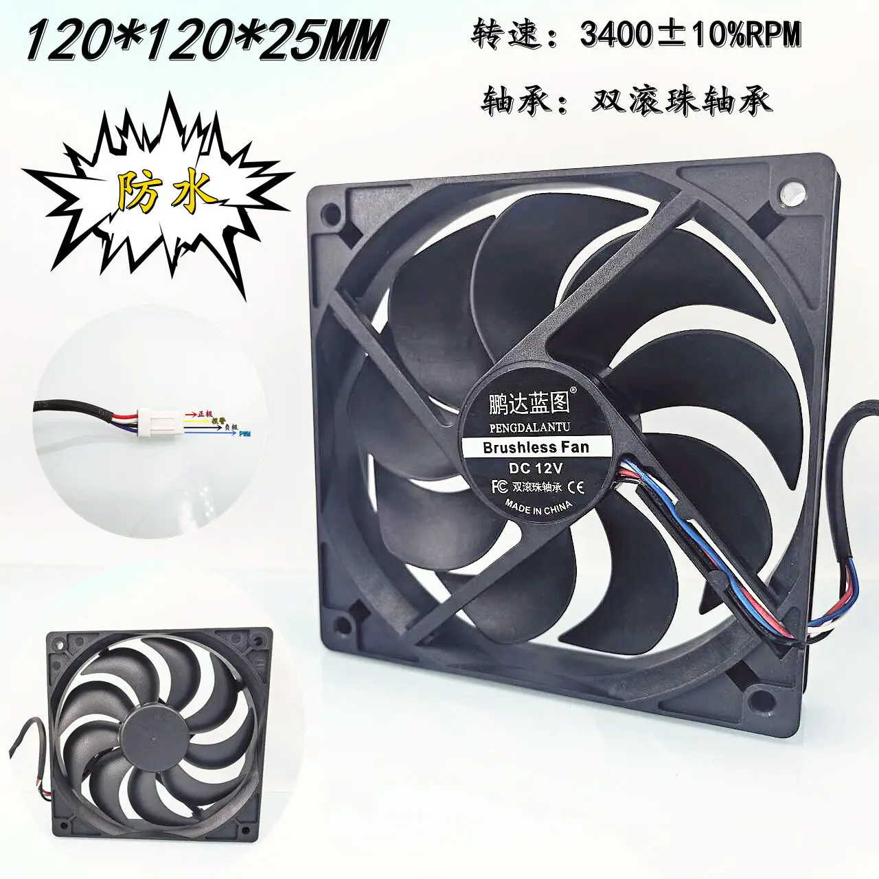 Водонепроницаемый вентилятор для охлаждения корпуса 12025, 12В 0.41А, с высоким крутящим моментом, с PWM-управлением, на двойных шарикоподшипниках, 12 см, 120x120x25 мм
Водонепроницаемый вентилятор для охлаждения корпуса 12025, 12В 0.41А, с высоким крутящим моментом, с PWM-управлением, на двойных шарикоподшипниках, 12 см, 120x120x25 мм