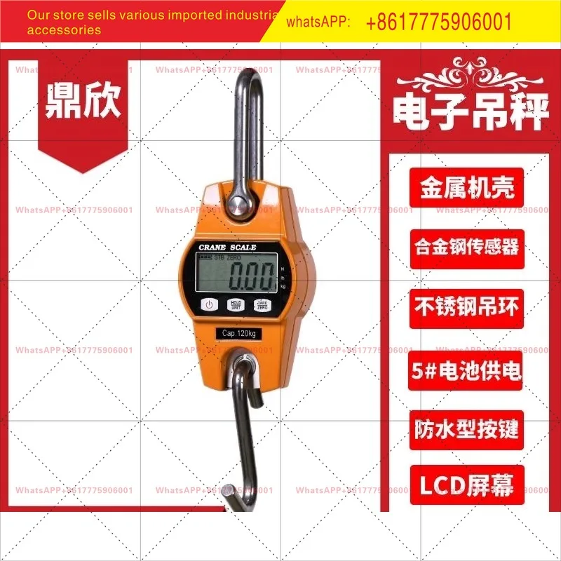 Juding Electronic Hanging Scale 200 High Precision Hook Weighing Industrial Portable Tension Meter 60kg300kg
Juding Electronic Hanging Scale 200 High Precision Hook Weighing Industrial Portable Tension Meter 60kg300kg